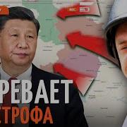 Ауслендер У Всу Большие Проблемы Китай Ворвался В Войну