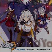 Houkai World Diva Orchestra