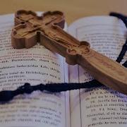 Psaltirea Lui David