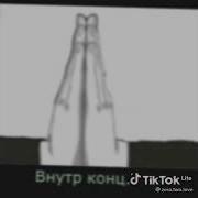 Техника Воскрешения