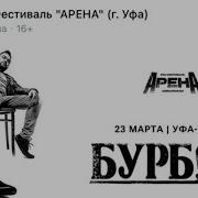 Слышь Бро Бурбон