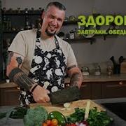 Здоровые Ужины Онлайн Фитнес Клуб Ж