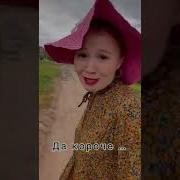 Шуточная Лариса