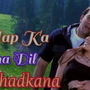 Aap Ka Aana