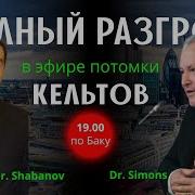Значит Все Образуется