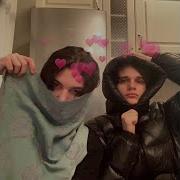 Ау Я Всё Равно Где То И Я Заберу Тебя В Мос Кву