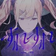 すれすれ Leo Need X Meiko