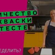 Чтоб Испечь Нам Пирожок Нужно Взять Муки Мешок