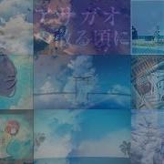 우타이테 Summer