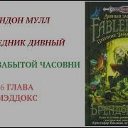 Песня Возьму В Мозолистую Руку