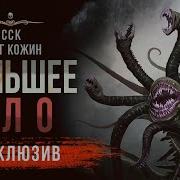 Олег Кожин Аудиокниги