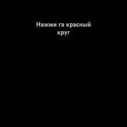 Музыка Из Тойлет Товер Дефенс