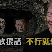 江峰漫谈第1083期 6 24