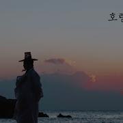 나래 호랑 수월가
