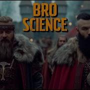 Bro Box