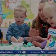 Детский Сад Дети Смех Слушать