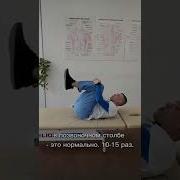 Медитация От Боли В Пояснице