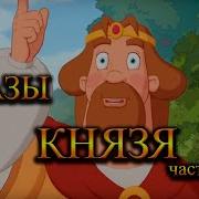 3 Богатыря Фразы