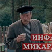 Органы Движения Любовь И Голуби