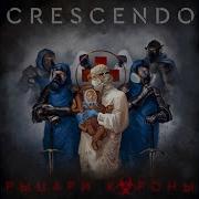 Crescendo Рыцари Короны