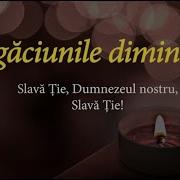 Rugăciunile De Dimineață