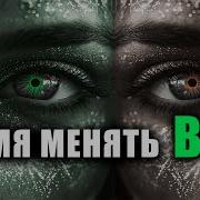 Осознание Реальности