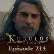 Ertugrul Ghazi Seasen 3