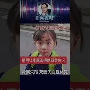 新聞看點 李沐陽6 22