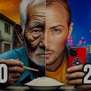 Как Китай Стал Таким Могущественным