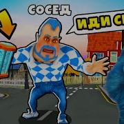 Котёнок Лайк Привет Сосед