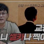 여교사 남자화장실
