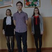 Учні 11 Класу Гійом Аполлінер Вірш Міст Мірабо