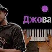 Затинулась Небо Черном Оделам Поет Девушка Караоке