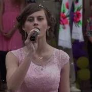 Пісня Батькам Бондарівська Зош Випуск 2016
