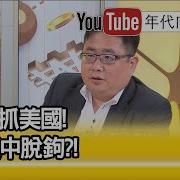 失板明夫 最新 最新