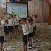 Дене Шынықтыру Арналған Әндер
