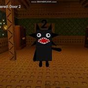 Doorsblocks Band Retro Mode