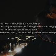 Santiz По Утру Я Уйду
