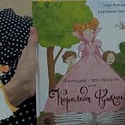 Мишь С Тобой Понесла Как Тревоги Отпустить