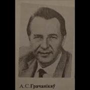 Бацькоўскі Парог