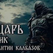 Пандора Книга4 Колбазов