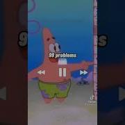 Сейчас Будет Touch Down Кизару X Патрик