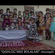 Кишлогимиз Болалари