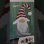 Gnome Fhonk