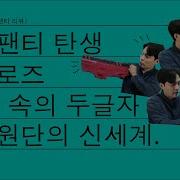 남자 팬티 리뷰
