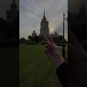 Тик Ток Щелчок Пальцами