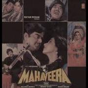 Amit Kumar Teri Nahi Meri Nahi