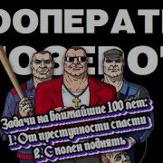 Самые Живучие Заблуждения Россиян Блудняк Длиной В 25 Лет