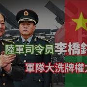 蔡慎坤說 第486期