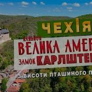 А Закшевский Так Бувае
